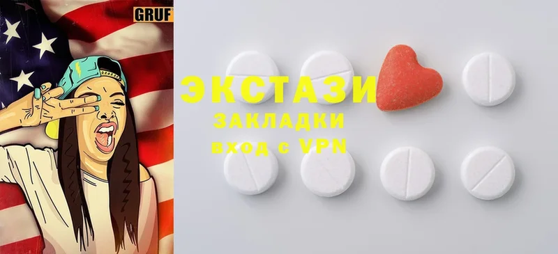 Ecstasy 250 мг  Осташков 