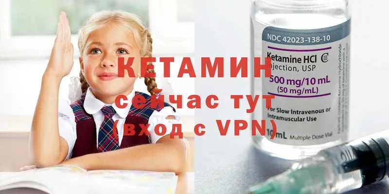 omg ТОР  Осташков  КЕТАМИН VHQ 