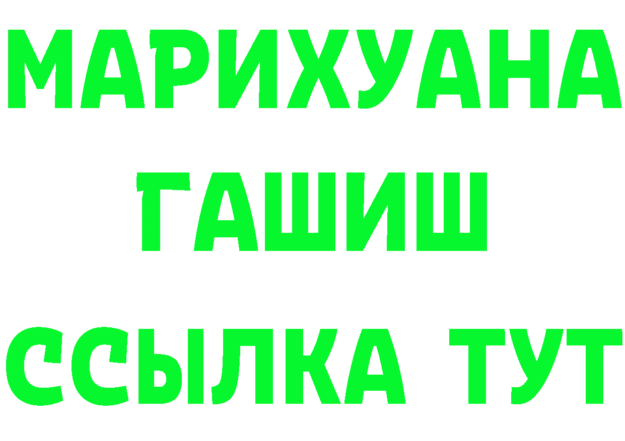 АМФ Premium зеркало дарк нет mega Осташков