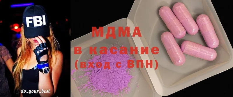 МДМА Molly  Осташков 