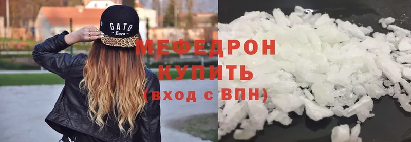 МЕФ mephedrone  маркетплейс официальный сайт  Осташков 